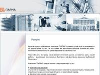 ������ - ������������� ������, �������������, �������������  � ������, ���. ������������  :: �����